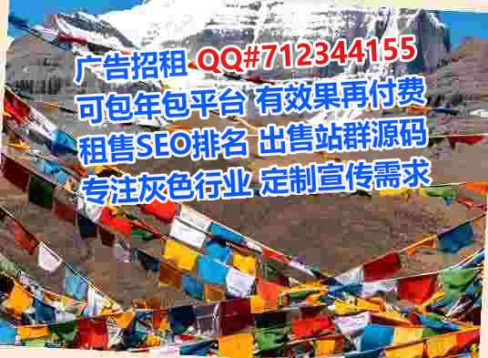 越秀代怀智能装备公司